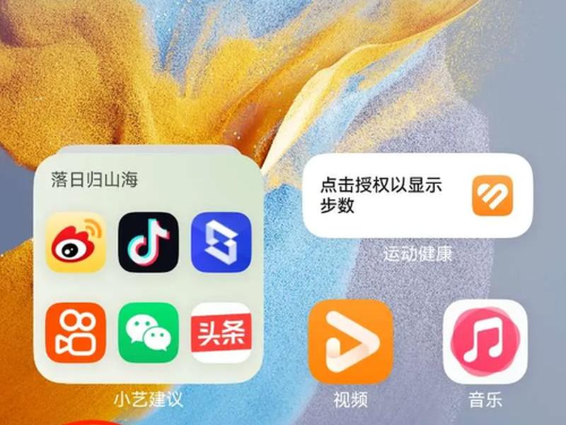 华为5g开站软件、华为5g开站软件下载 华为5g开站软件、华为5g开站软件下载