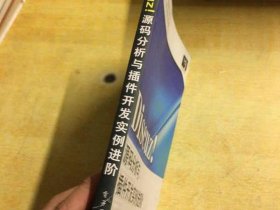 discuz插件开发教程 discuz插件开发手册