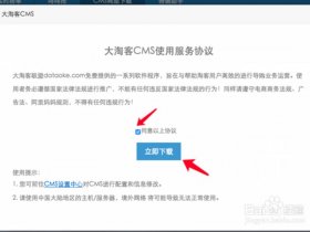 大淘客网站建站教程视频 - 大淘客网站建站教程视频下载