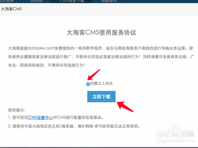 大淘客网站建站教程视频 - 大淘客网站建站教程视频下载 大淘客网站建站教程视频 - 大淘客网站建站教程视频下载