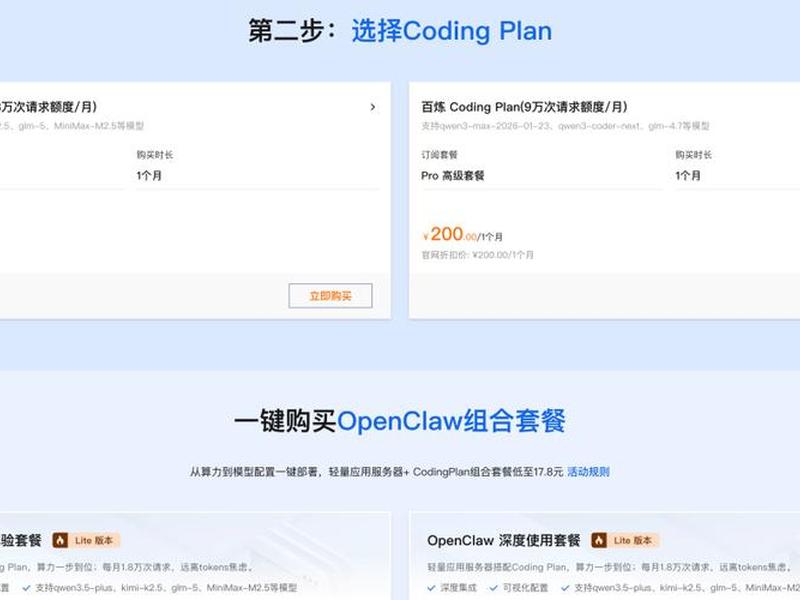 阿里云服务器windows部署教程;阿里云服务器使用教程windows 阿里云服务器windows部署教程;阿里云服务器使用教程windows