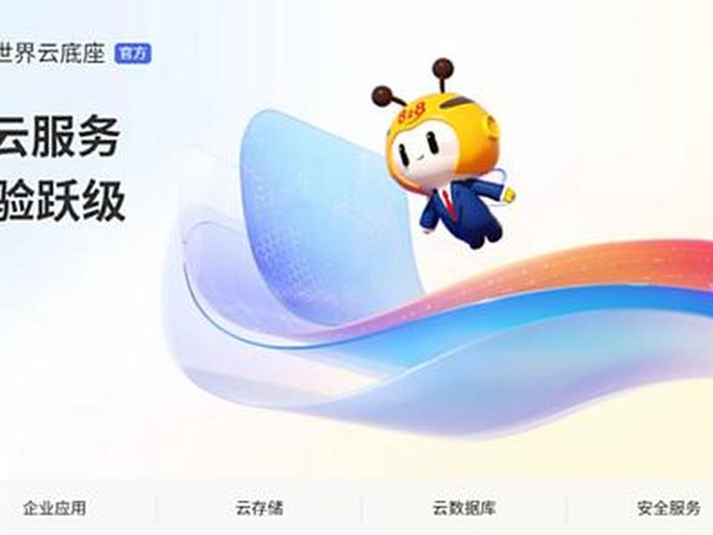 华为云主机怎么安装（华为云主机怎么安装系统）