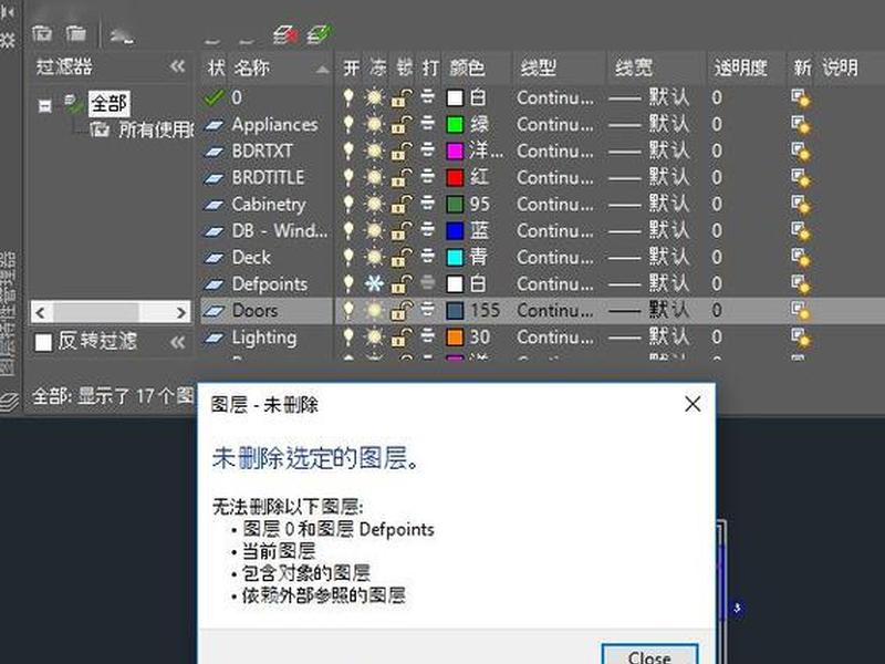 cad建设;cad建设图层 cad建设;cad建设图层