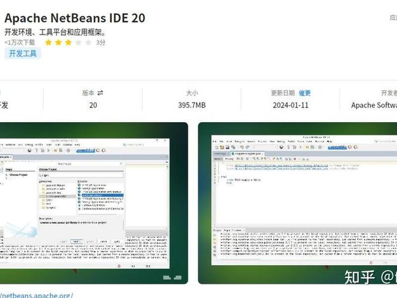.net新建项目 - netbeans新建项目没反应 .net新建项目 - netbeans新建项目没反应