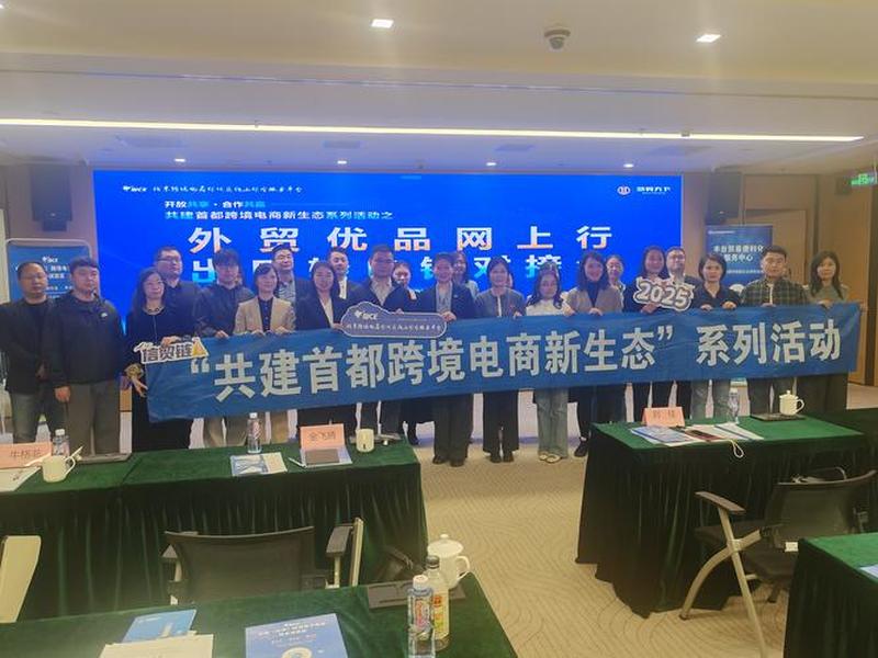 北京外贸运营公司 北京外贸运营公司排名 北京外贸运营公司 北京外贸运营公司排名