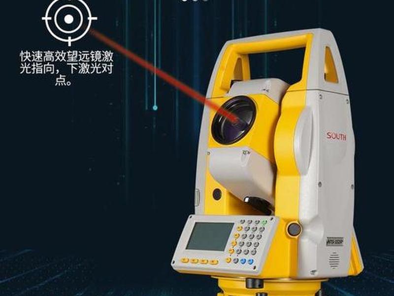 nts332r全站仪视频教学 - nts-312r+全站仪视频教学