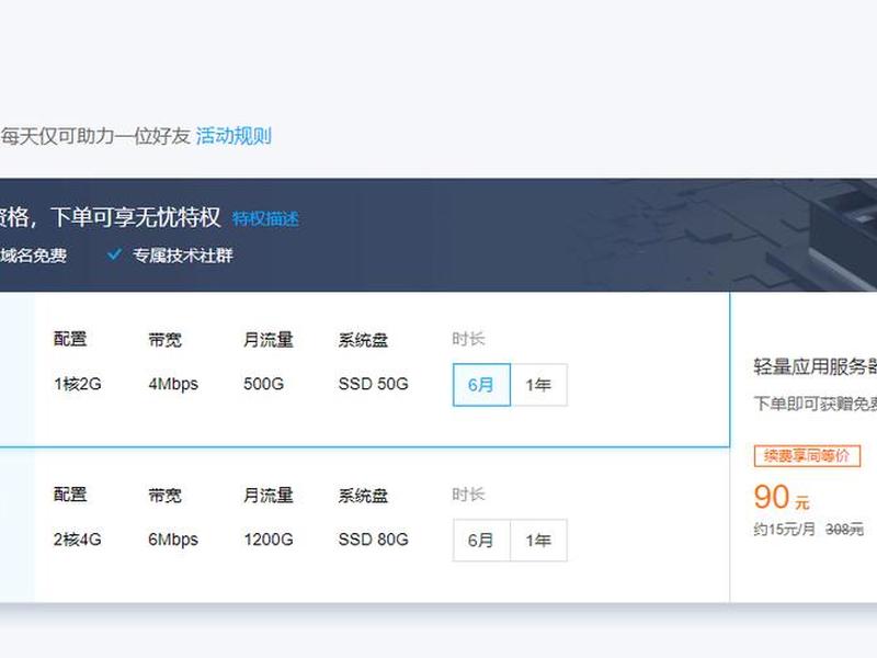 linux搭建代理服务器腾讯云 - linux 搭建代理服务器 linux搭建代理服务器腾讯云 - linux 搭建代理服务器