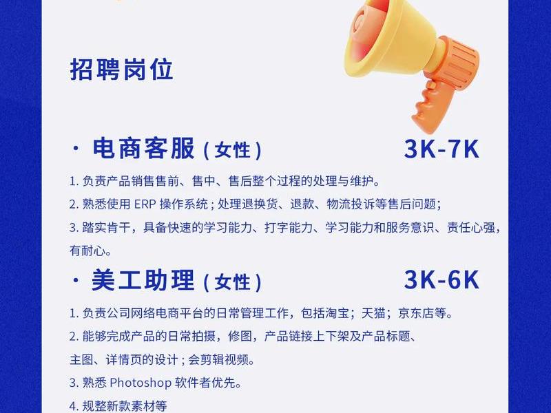大连自贸区跨境电商平台 - 大连自贸区跨境电商平台招聘 大连自贸区跨境电商平台 - 大连自贸区跨境电商平台招聘