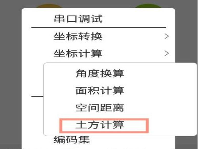 工程之星建站,工程之星5.0建站 工程之星建站,工程之星5.0建站