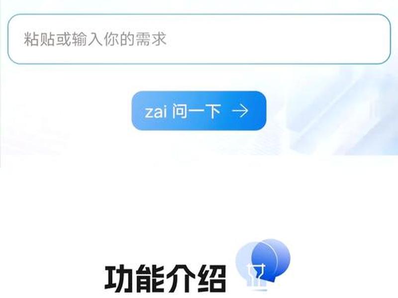 更换助手 - 更换助手设置 更换助手 - 更换助手设置