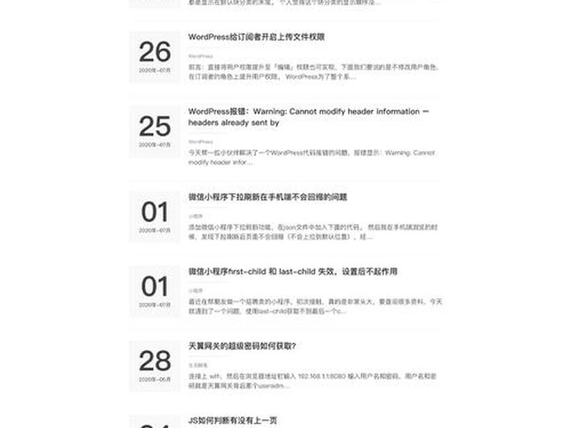 wordpress主题,wordpress主题怎么用 wordpress主题,wordpress主题怎么用