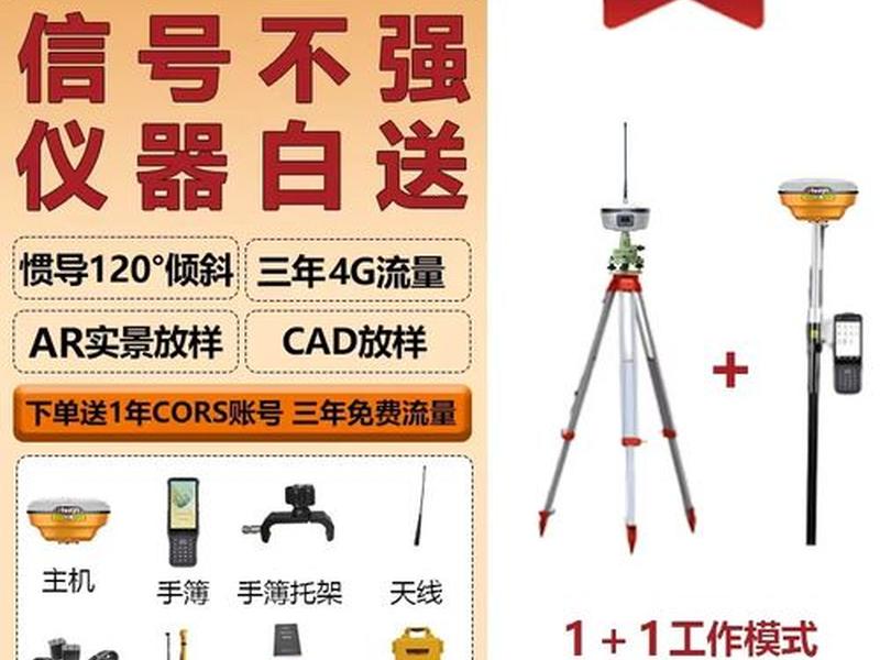 华测B5测绘基站,华测b5测绘基站 华测B5测绘基站,华测b5测绘基站
