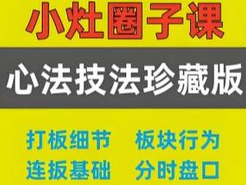 杰奇小说程序、杰奇小说wap程序公开免费下载 杰奇小说程序、杰奇小说wap程序公开免费下载