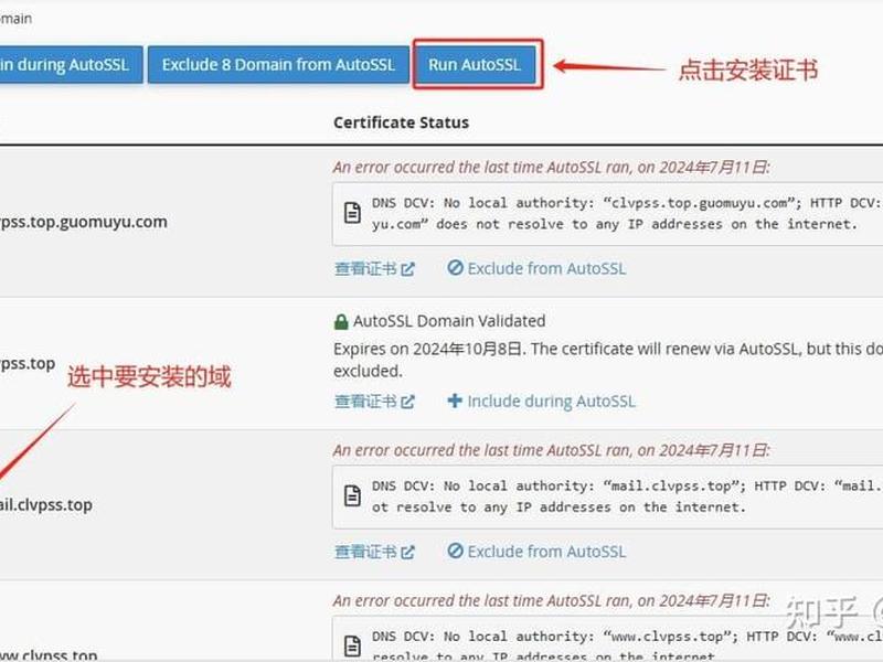 bluehost极速建站教程;bluehost建站教程 bluehost极速建站教程;bluehost建站教程