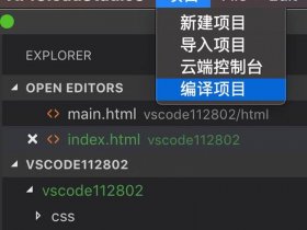 apicloud安装教程；apicloudstudio2安装教程