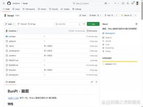 nodejs搭建后端api（nodejs做api接口）