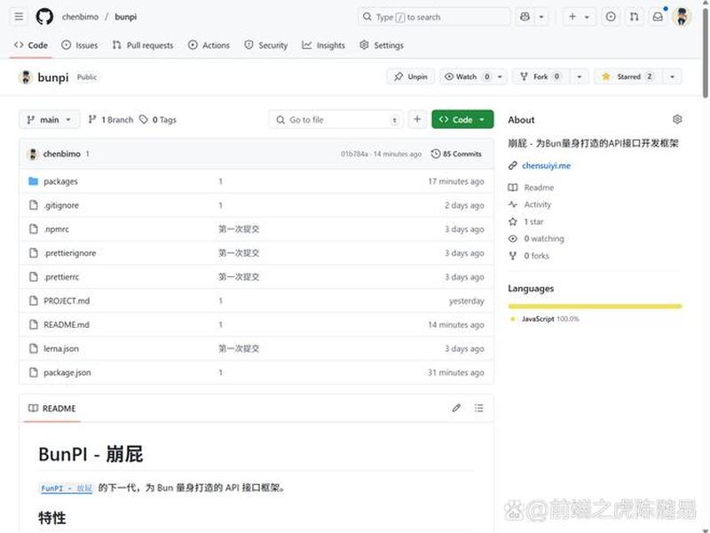 nodejs搭建后端api(nodejs做api接口) nodejs搭建后端api(nodejs做api接口)