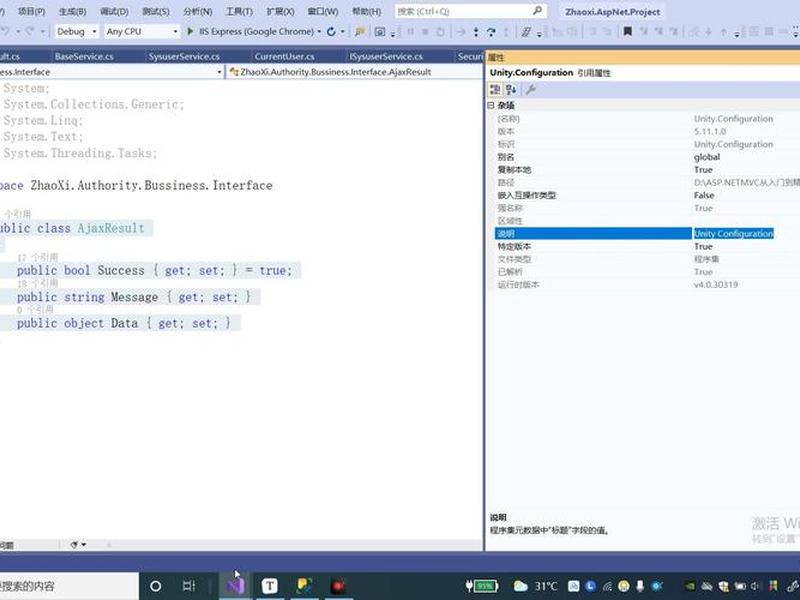 asp.netmvc部署服务器教程 - asp.net mvc 部署