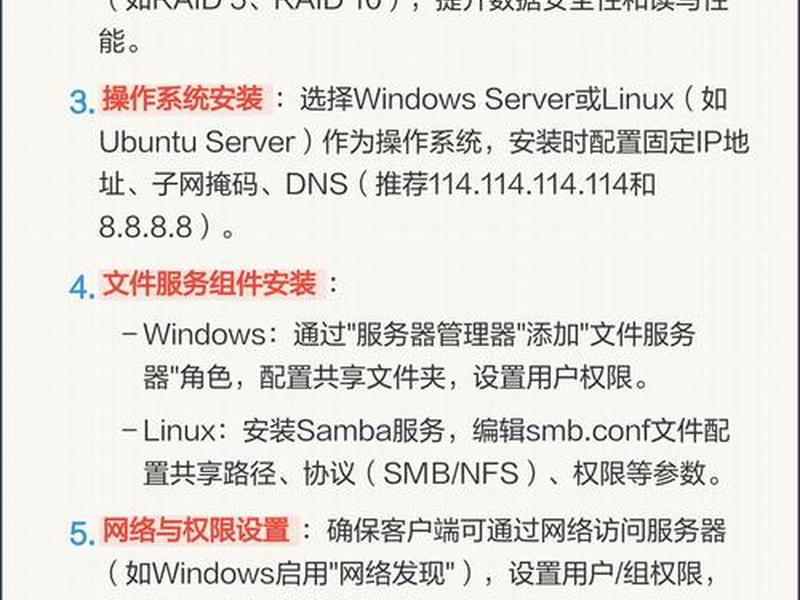 搭建站点服务器可选择 搭建站点服务器可选择什么类型 搭建站点服务器可选择 搭建站点服务器可选择什么类型
