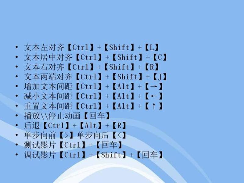 flash创建帧 flash创建帧的快捷键