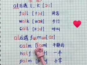 lightsail怎么读、lightsalmon怎么读