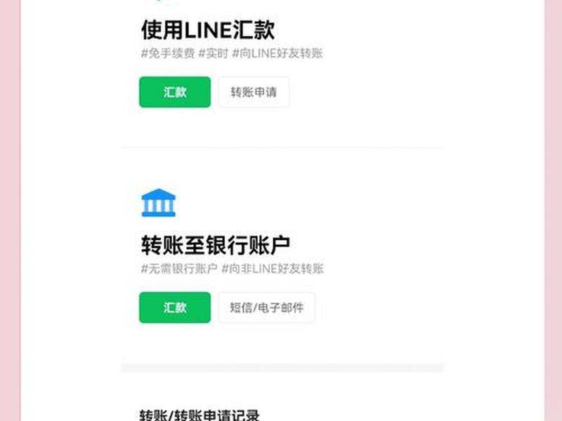 独立站开通pay支付,独立站开通pay支付有风险吗 独立站开通pay支付,独立站开通pay支付有风险吗