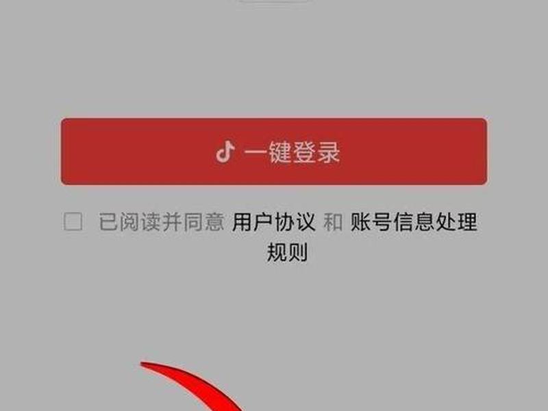今日头条注册自媒体 今日头条自媒体平台注册