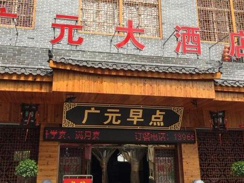 广元商贸城投诉电话;广元商贸城投诉电话是多少 广元商贸城投诉电话;广元商贸城投诉电话是多少