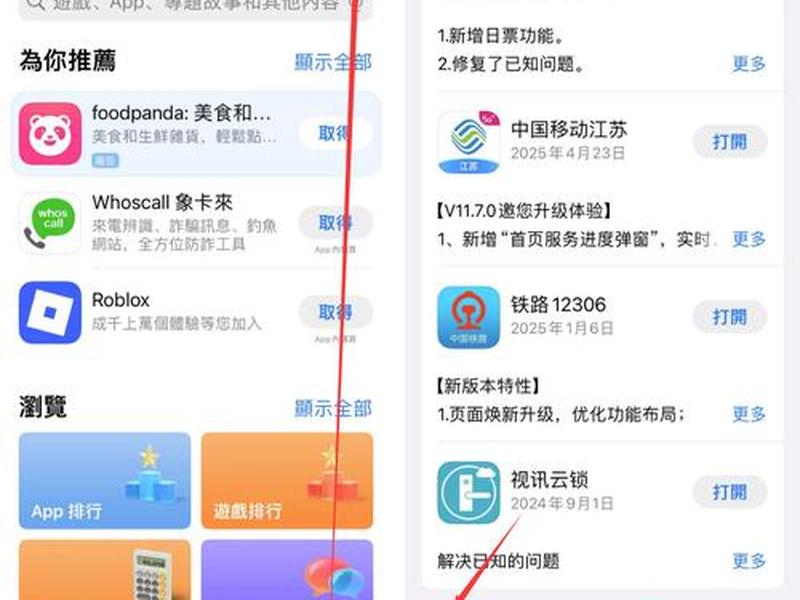安图在线看报、安图在线看报app最新版本更新内容介绍 安图在线看报、安图在线看报app最新版本更新内容介绍