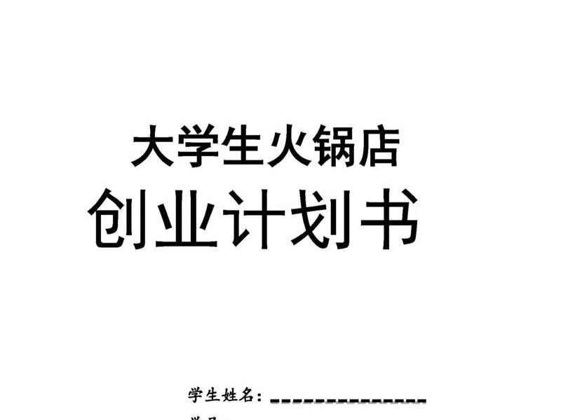 建站之星设计师教程、建站之星设计师创业计划 建站之星设计师教程、建站之星设计师创业计划