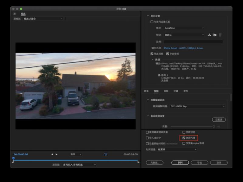 prestashop后台怎么设置中文，adobe premiere怎么设置中文