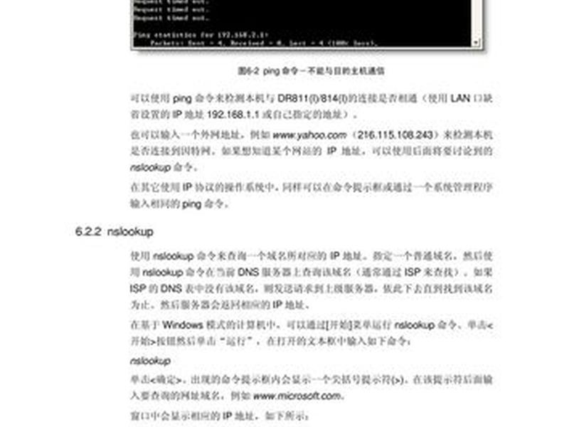 dr安装教程,dr3安装教程 dr安装教程,dr3安装教程