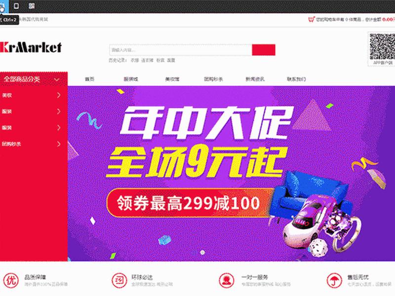 建站大师使用教程下载 - 建站大师使用教程下载手机版 建站大师使用教程下载 - 建站大师使用教程下载手机版