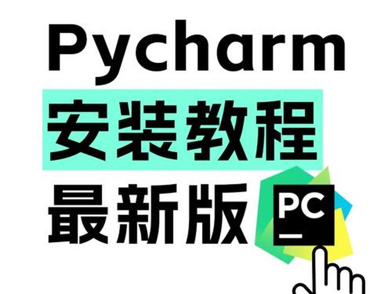 pip怎么安装openpyxl库;怎样使用pip安装openpyxl pip怎么安装openpyxl库;怎样使用pip安装openpyxl