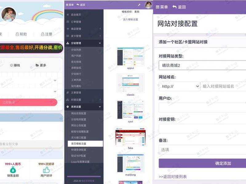 cloudns免费域名怎么使用 cloudns免费域名使用ddnsgo cloudns免费域名怎么使用 cloudns免费域名使用ddnsgo
