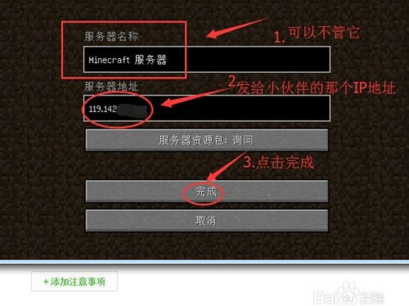 国际服创建世界怎么选择地点,国际服创建世界怎么选择地点啊 国际服创建世界怎么选择地点,国际服创建世界怎么选择地点啊
