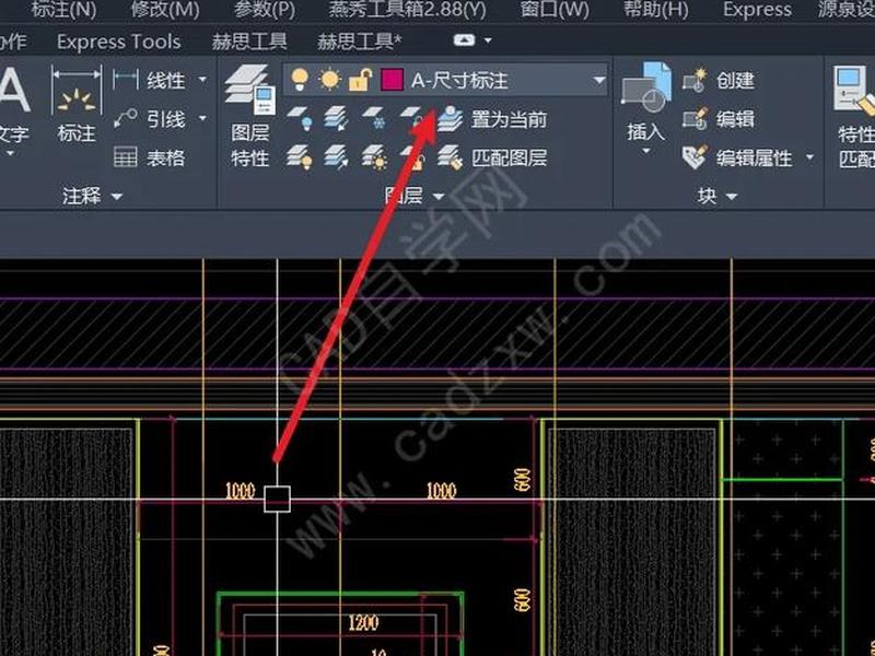 cad建完组怎么炸开、cad成组后怎么炸开