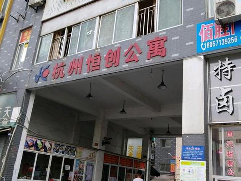 恒创建设工程详情,恒创建设工程详情介绍 恒创建设工程详情,恒创建设工程详情介绍