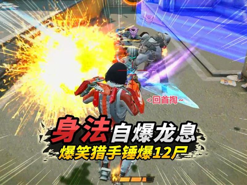 黑鹰z玩突变团竞、灰鹰z玩突变团竞 黑鹰z玩突变团竞、灰鹰z玩突变团竞