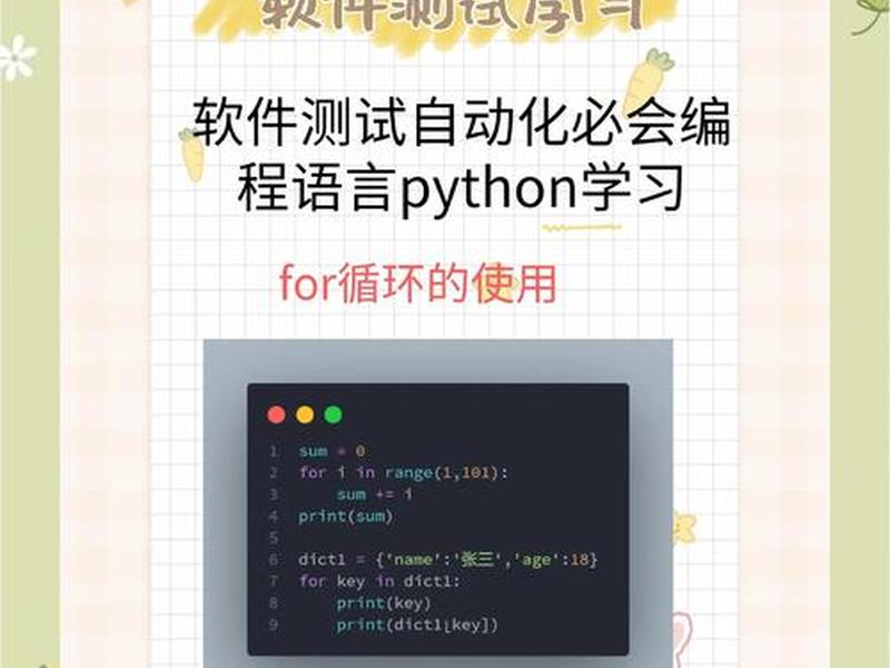 python建模视频;python建模视频教程 python建模视频;python建模视频教程