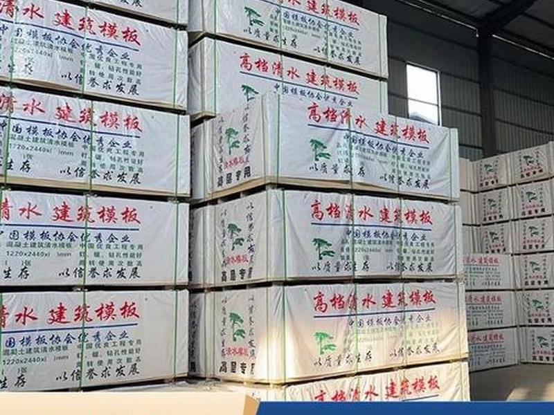 邯郸新型建筑模板;邯郸新型建筑模板厂家 邯郸新型建筑模板;邯郸新型建筑模板厂家