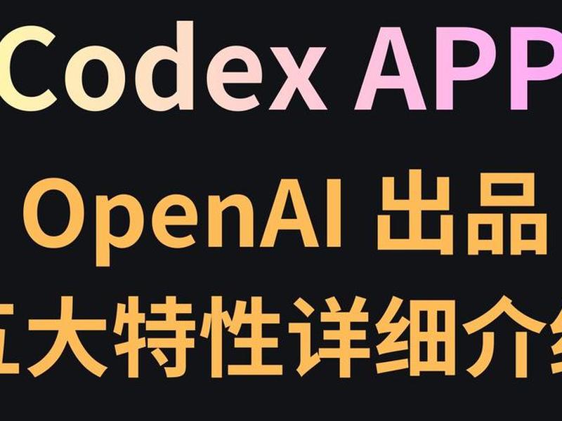 openshift官网(openthos官网) openshift官网(openthos官网)