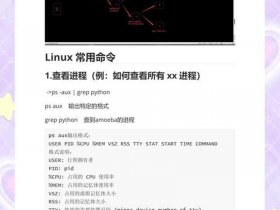 linux主机切换指令 - linux切换主机命令