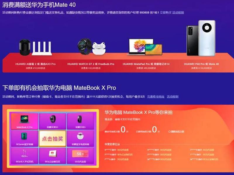 华为云自建站 - 华为云自助建站好不好 华为云自建站 - 华为云自助建站好不好