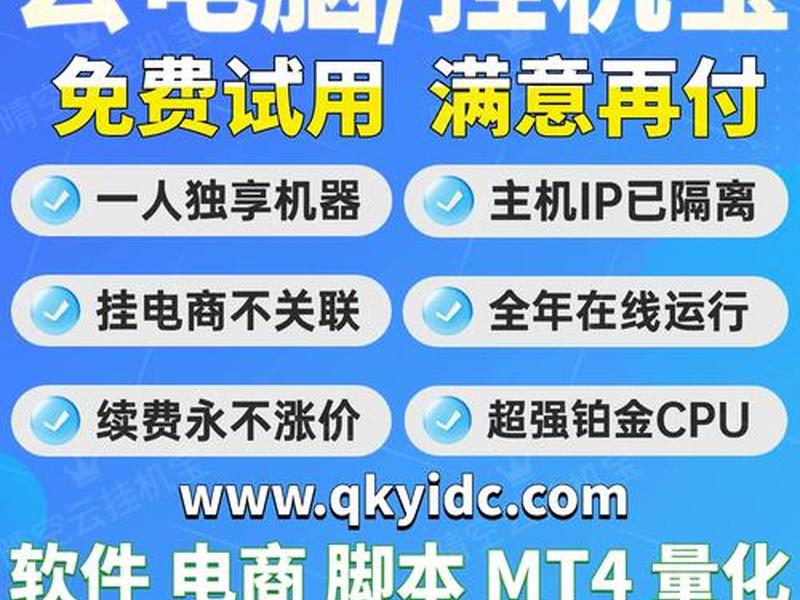 挂机宝怎么赚钱,挂机宝怎么赚钱快 挂机宝怎么赚钱,挂机宝怎么赚钱快