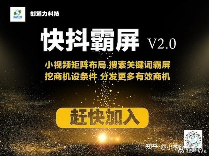 佛山seo关键词排名,佛山排名seo公司 佛山seo关键词排名,佛山排名seo公司