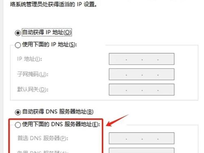 linuxpptp端口修改；linux修改端口ip