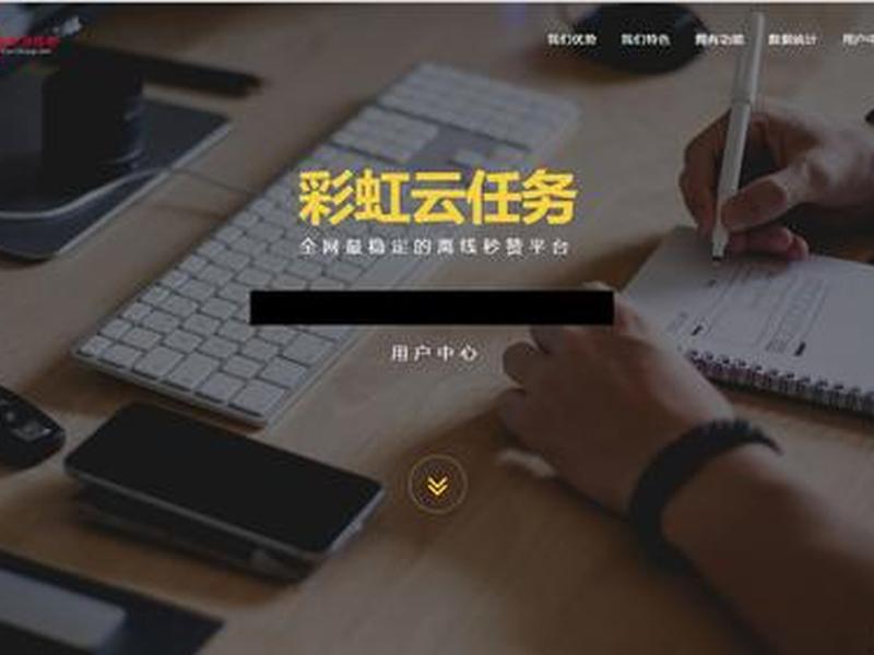 彩虹云如何搭建分站 彩虹云如何搭建分站系统 彩虹云如何搭建分站 彩虹云如何搭建分站系统