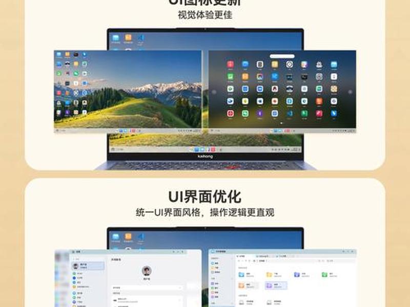 linux主机论文、linux论文2000字