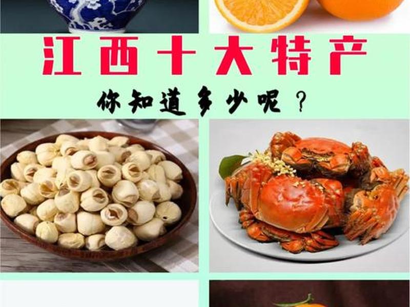 江西外贸出口产品 - 江西外贸出口产品有哪些 江西外贸出口产品 - 江西外贸出口产品有哪些